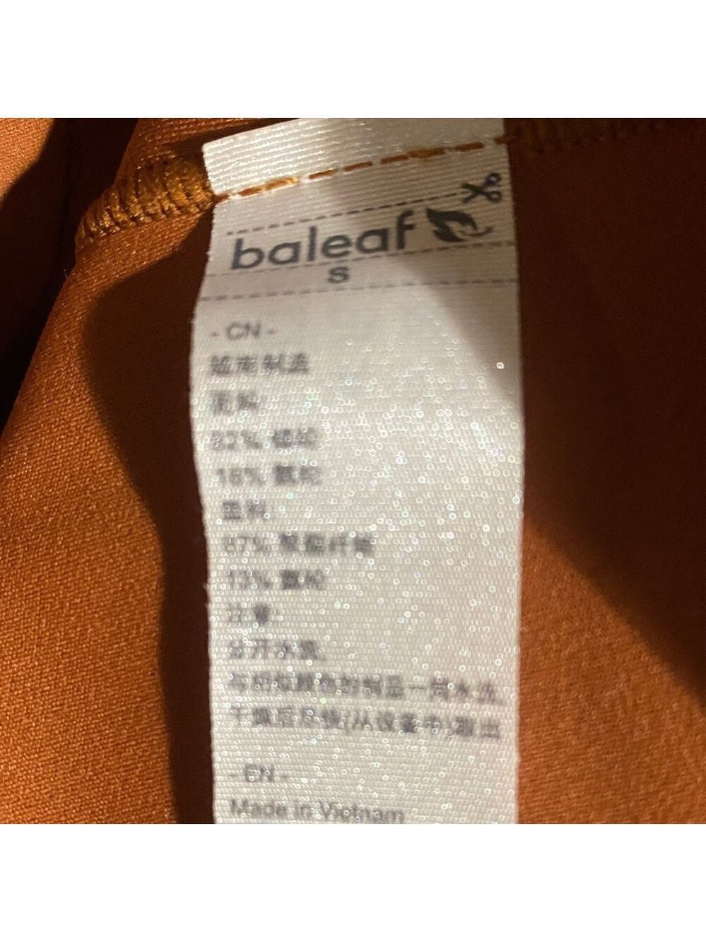Baleaf Freeleaf High Impact Sports Bra Crisscross Back NWOT Athletic Minimal - Picture 12 of 12
